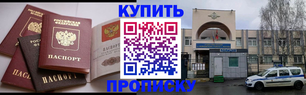 регистрация для дет. сада в Северной Осетии