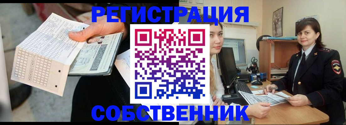 временная регистрация адрес в Северной Осетии